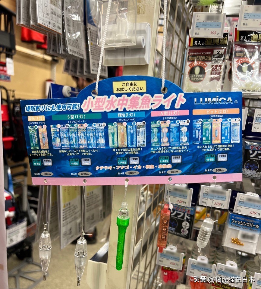 日本东京银座附近有渔具店吗,日本东京渔具店攻略