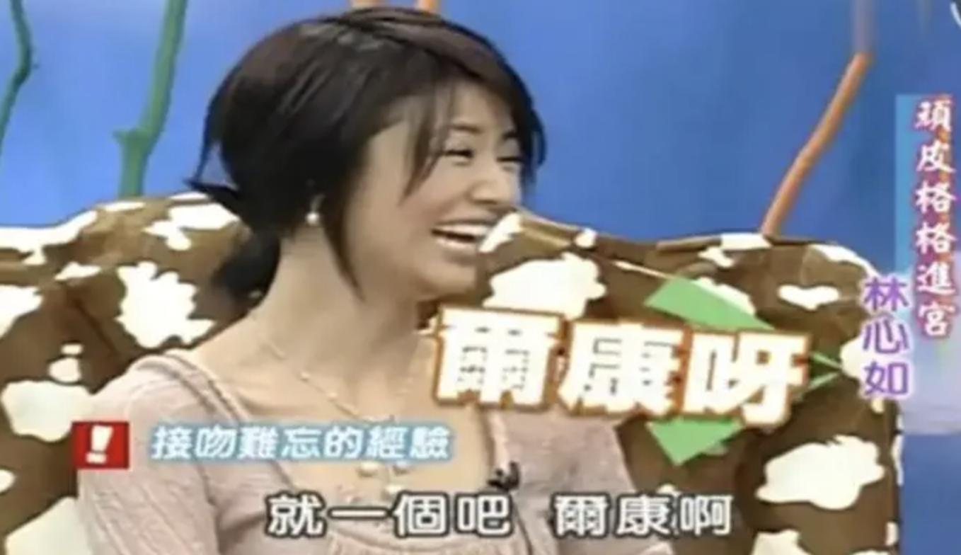 台湾艺人林心如近况 (林心如晒素颜却因一个字惹众怒)