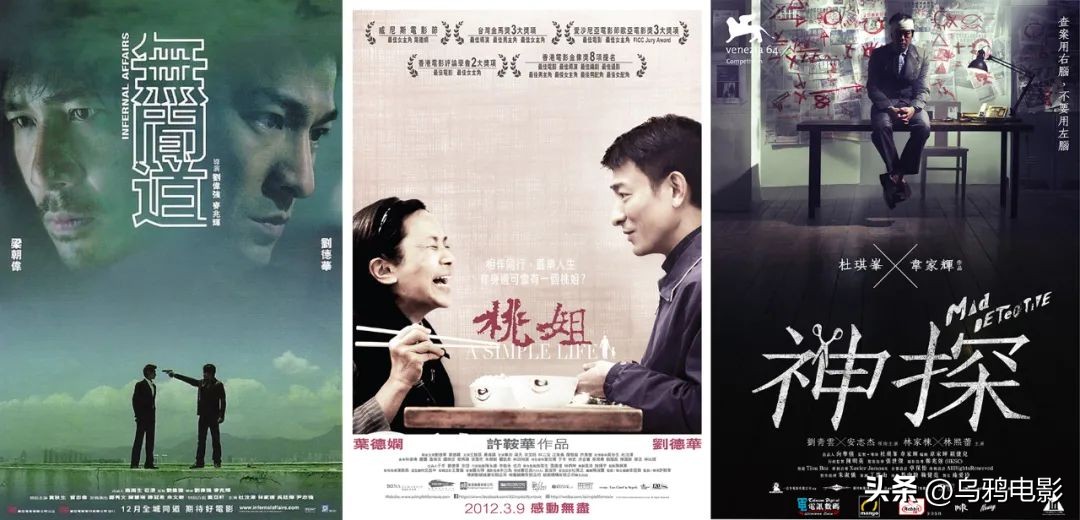 尺度太大，疯狂打码消音，还是香港电影敢