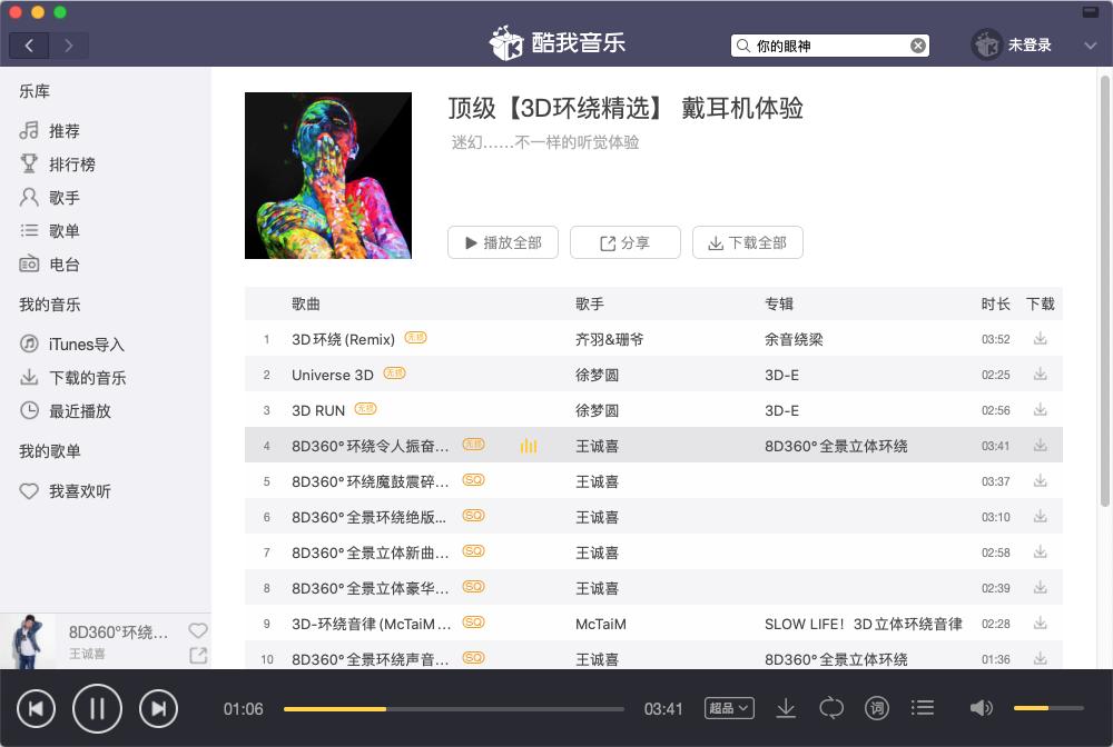 kzvx10钃濈墮鑰虫満娴嬭瘎,kzzs10pro鑰虫満娴嬭瘎