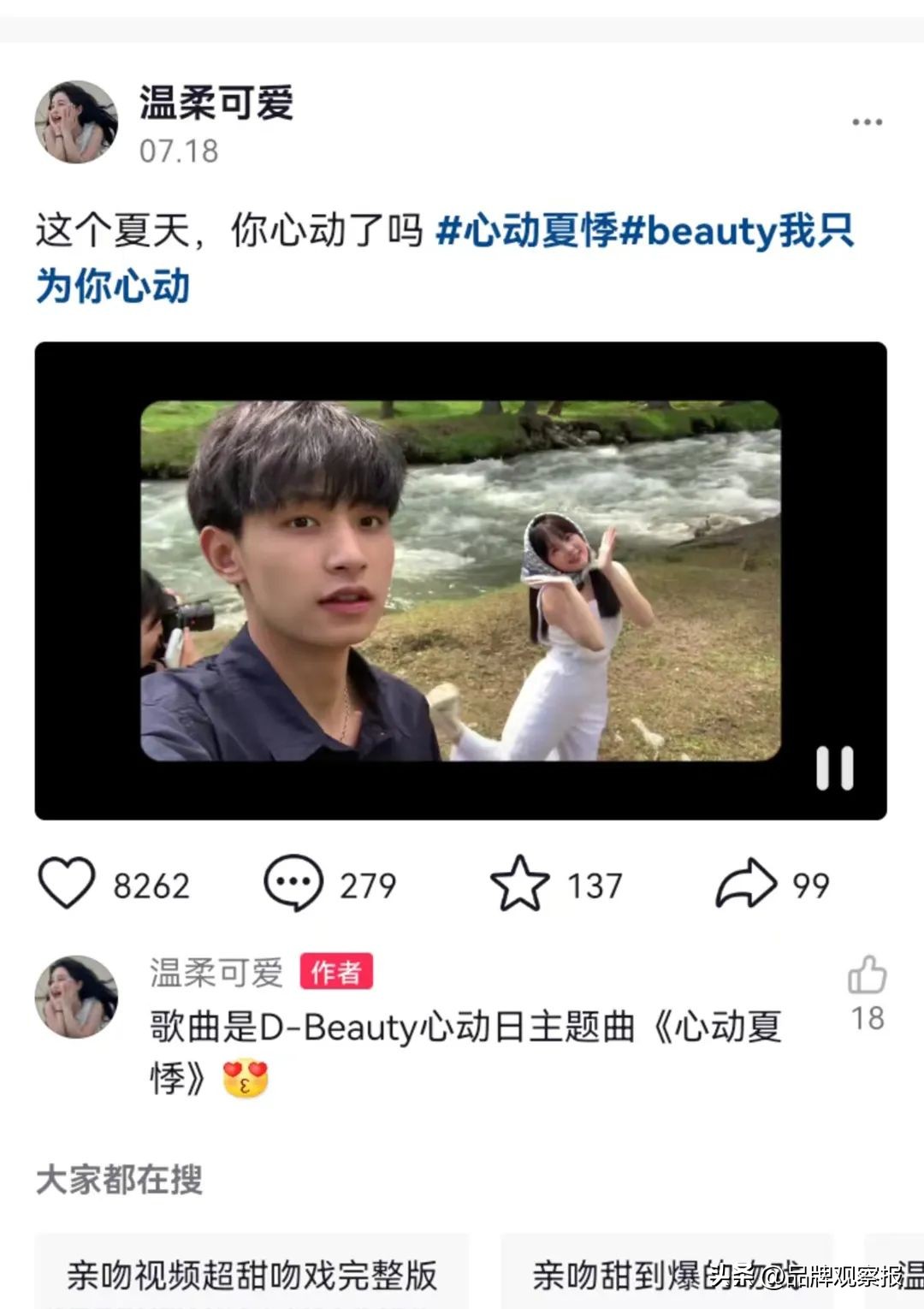 鎶栭煶缇庡鐢靛晢,鎶栭煶鐢靛晢鍗冲皢涓婄嚎浜у搧鎺ㄨ崘