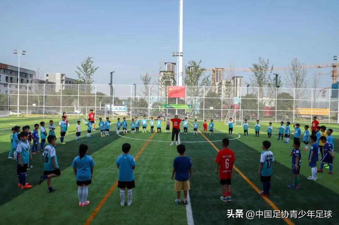 亚足联中国足协草根足球日,中国草根足球日