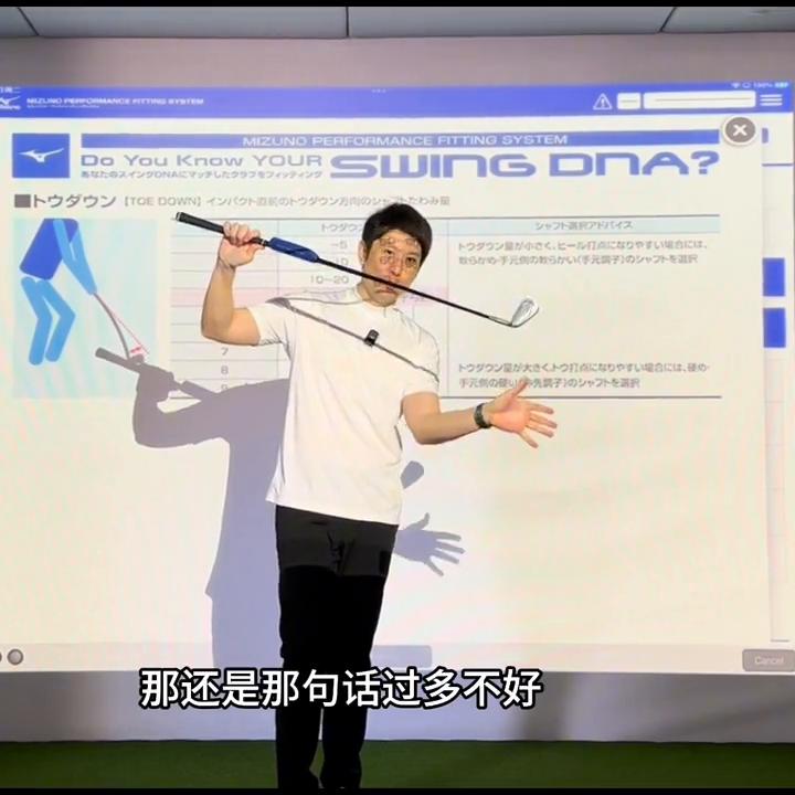 美津浓在日本怎么样,美津浓日本定制