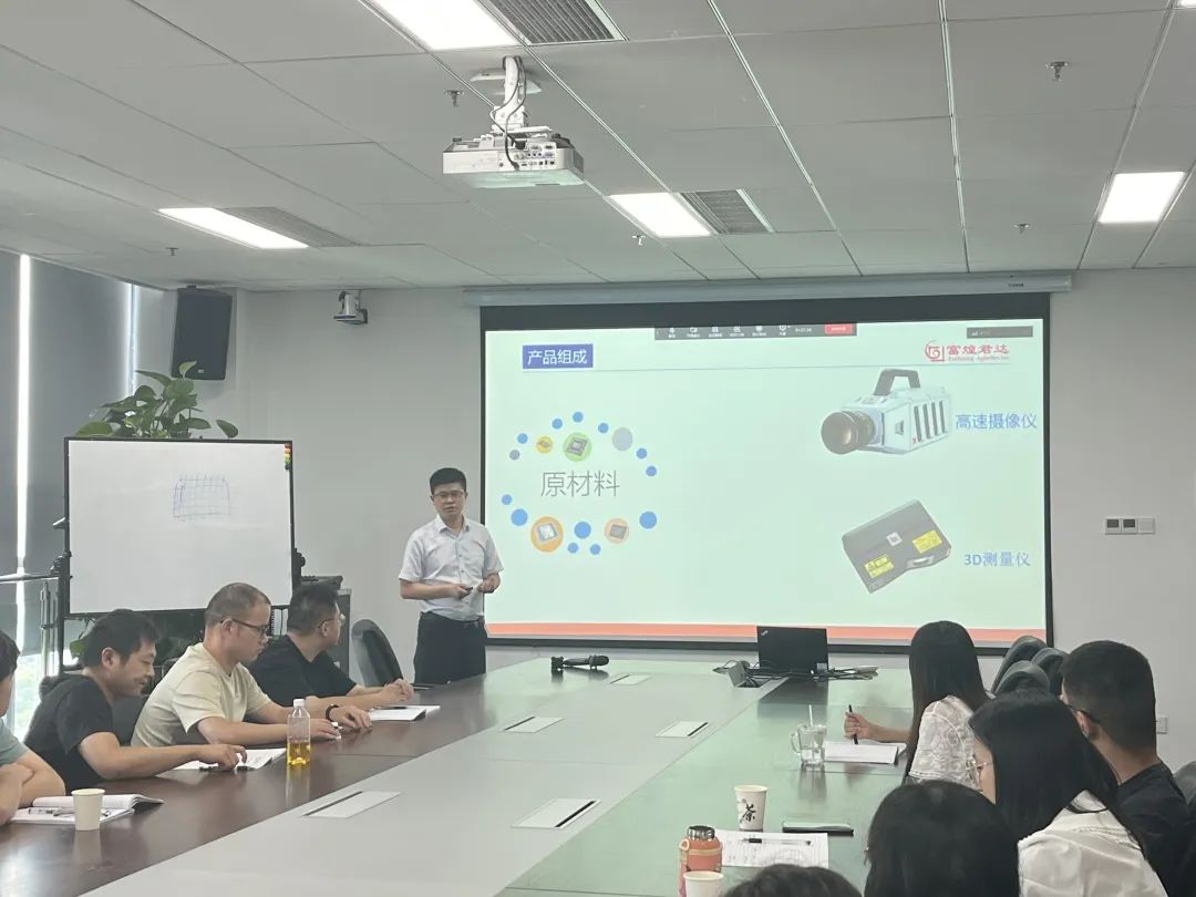 合肥富煌君达高科信息有限公司,富煌君达高科信息技术有限公司