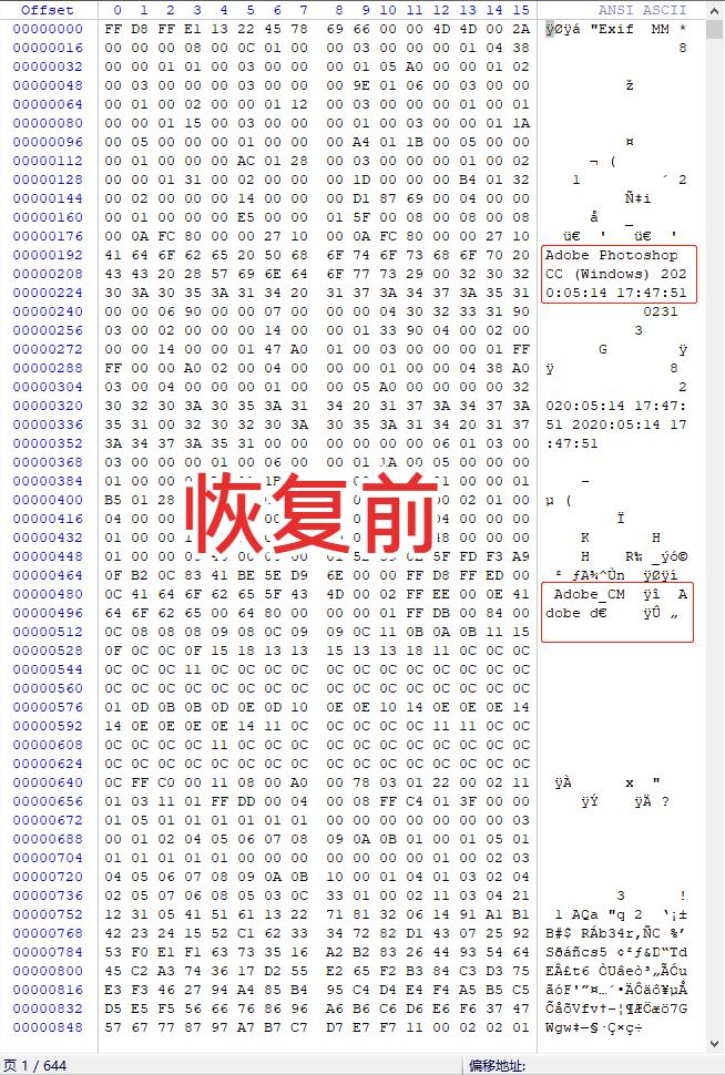 电商图片被投诉侵权,淘宝编辑原图投诉
