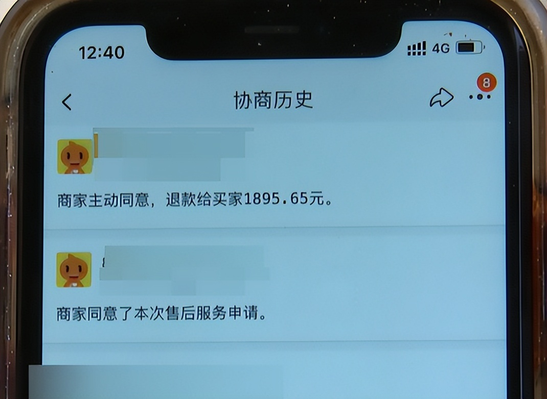网购坑真多，男子买苹果手机买到“机器人”