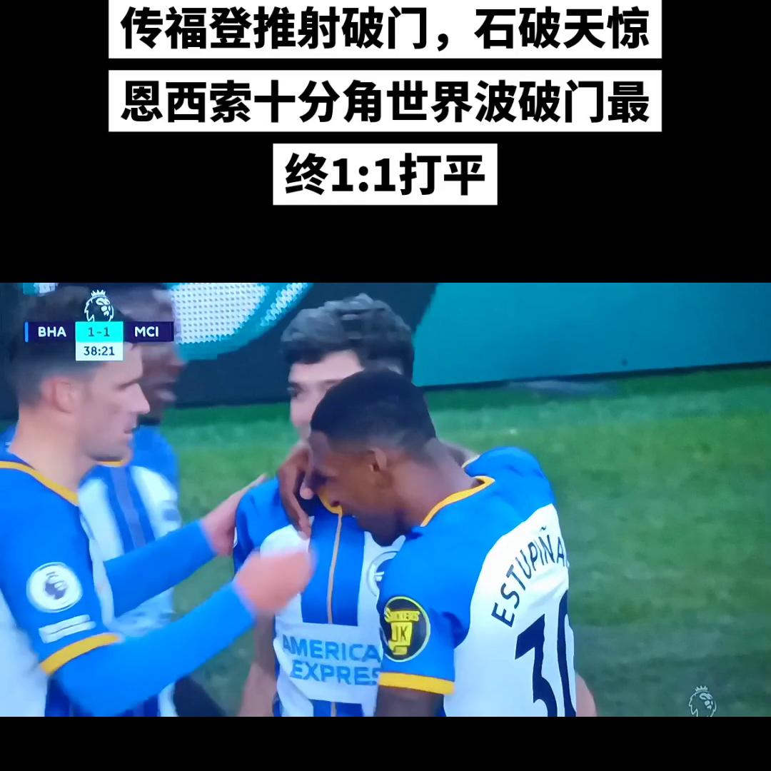 爱足球爱生活24小时直播,爱足球爱生活视频