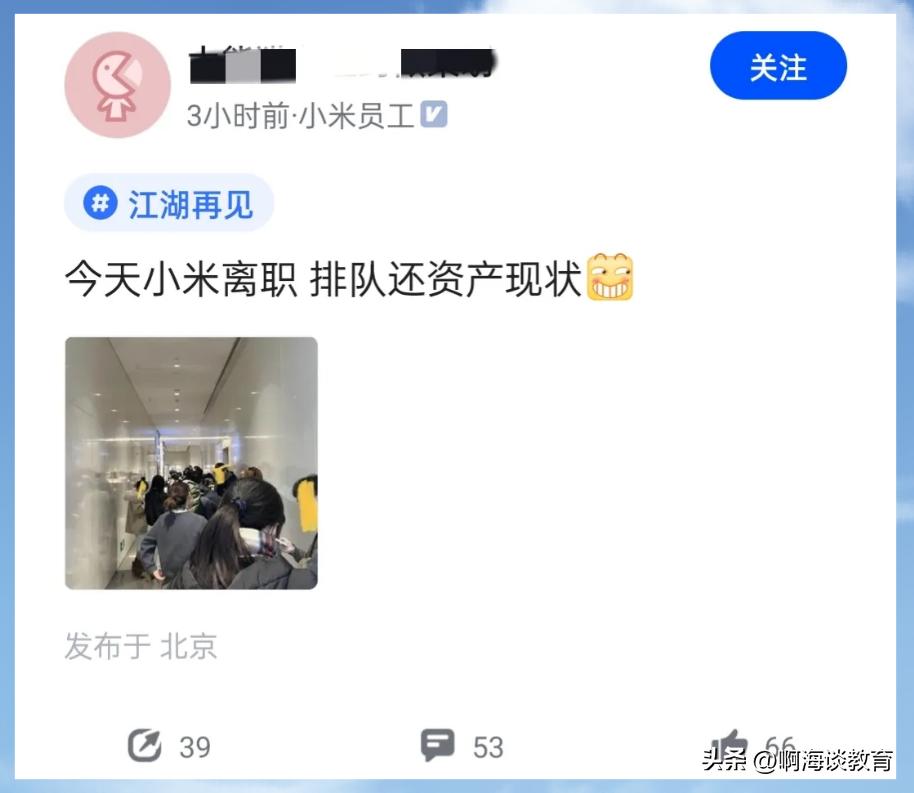 华为是不是比互联网不容易裁员,小米华为的薪资体制