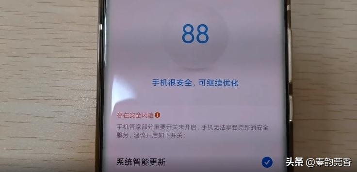 华为手机内存不足怎么清理最有效,手机内存不足怎么教你快速清理app