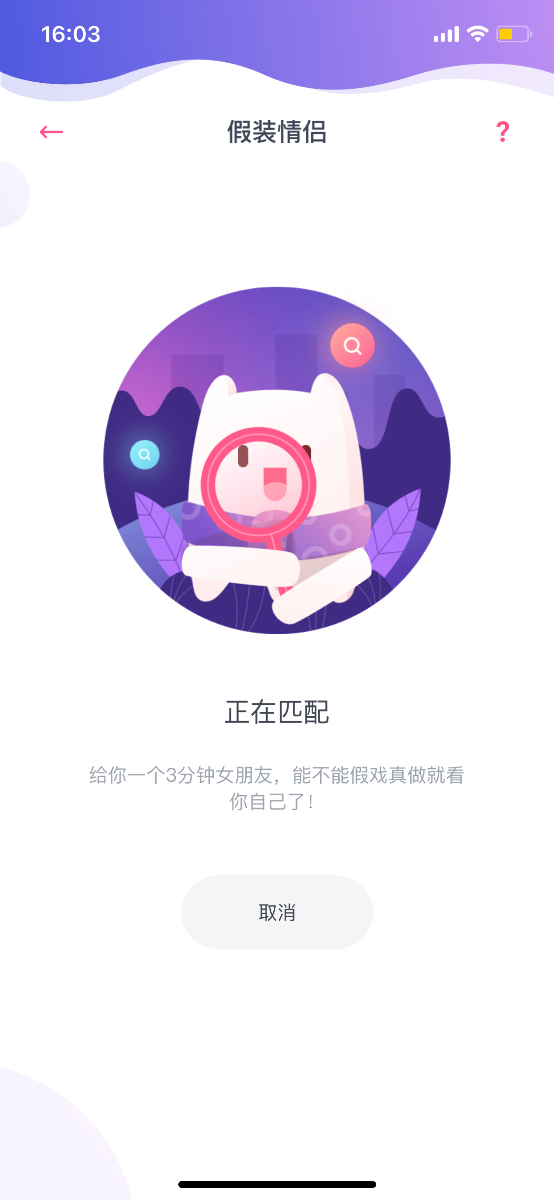 划重点软件工具,划重点的软件