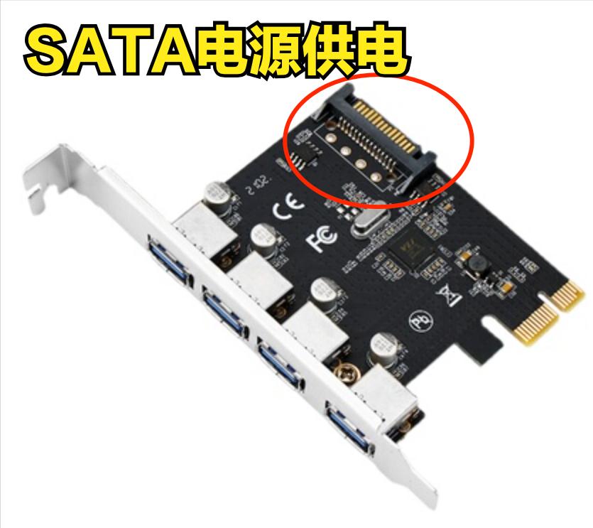 usb与pcie对比,usbhub和pcie扩展有什么区别