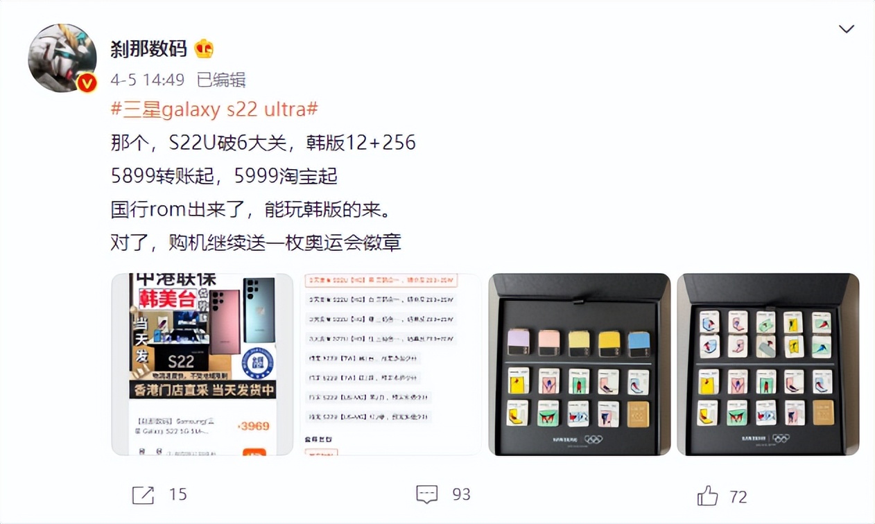 华强北今天全新苹果13价格,iphone13二手会掉价么