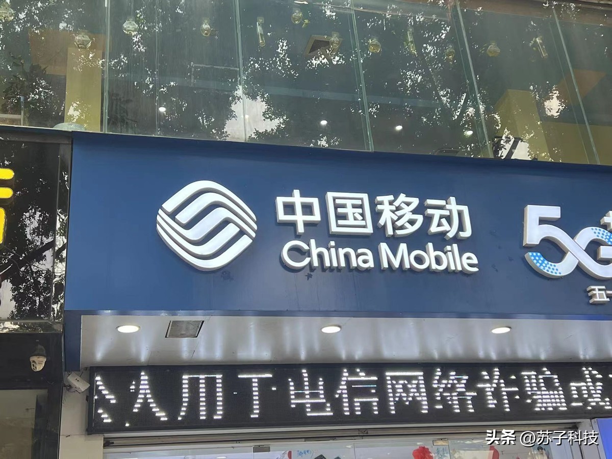 中国移动官方19元月租流量,中国移动官方19元月租185g流量