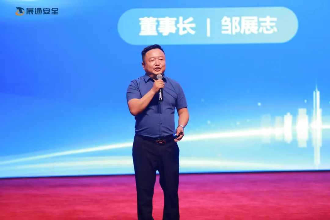 智领时代·赢创未来|展通·政府零投入模式沟通交流会精彩启幕！