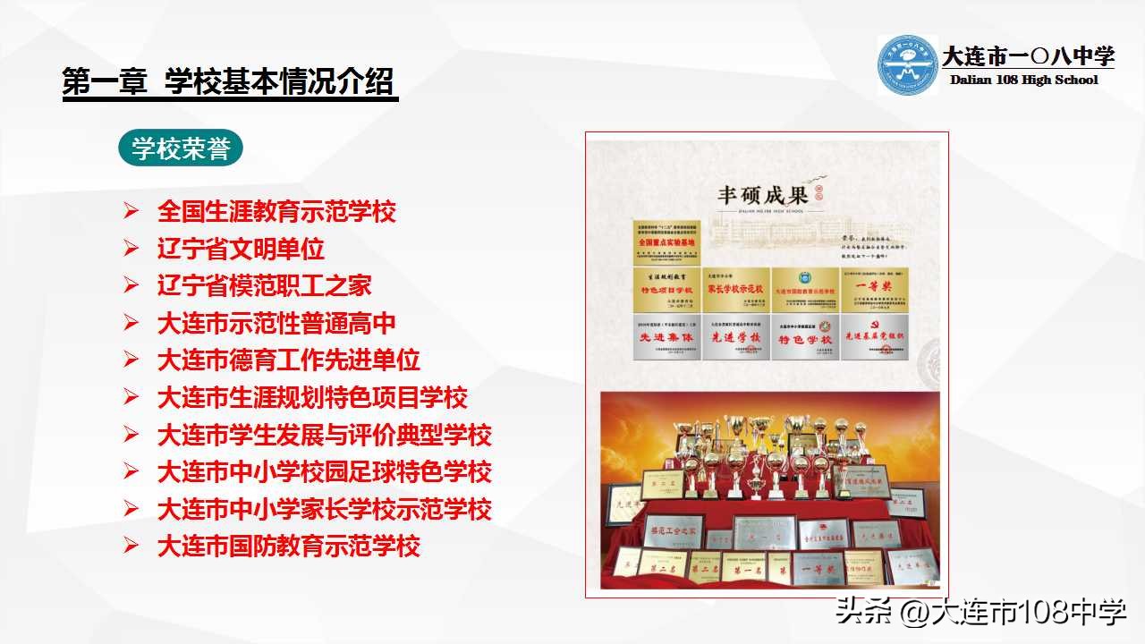 规划与发展,规划与创新