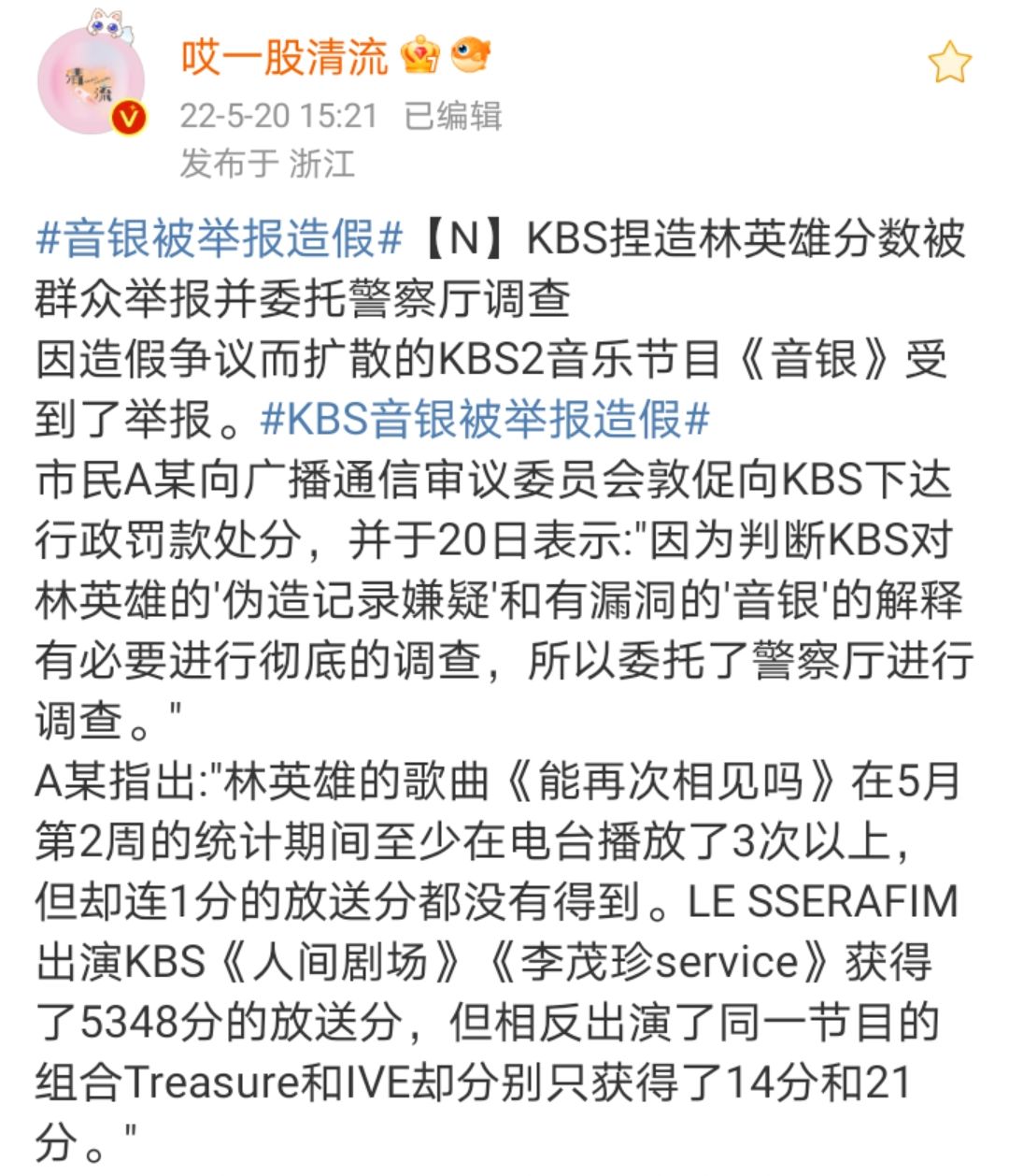 韩星年收入多少万,韩娱明星收入统计