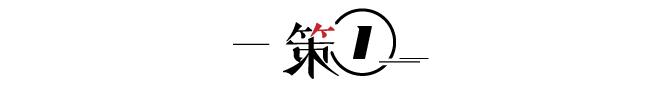中国各城市人口流动格局,一线城市人口流动分析