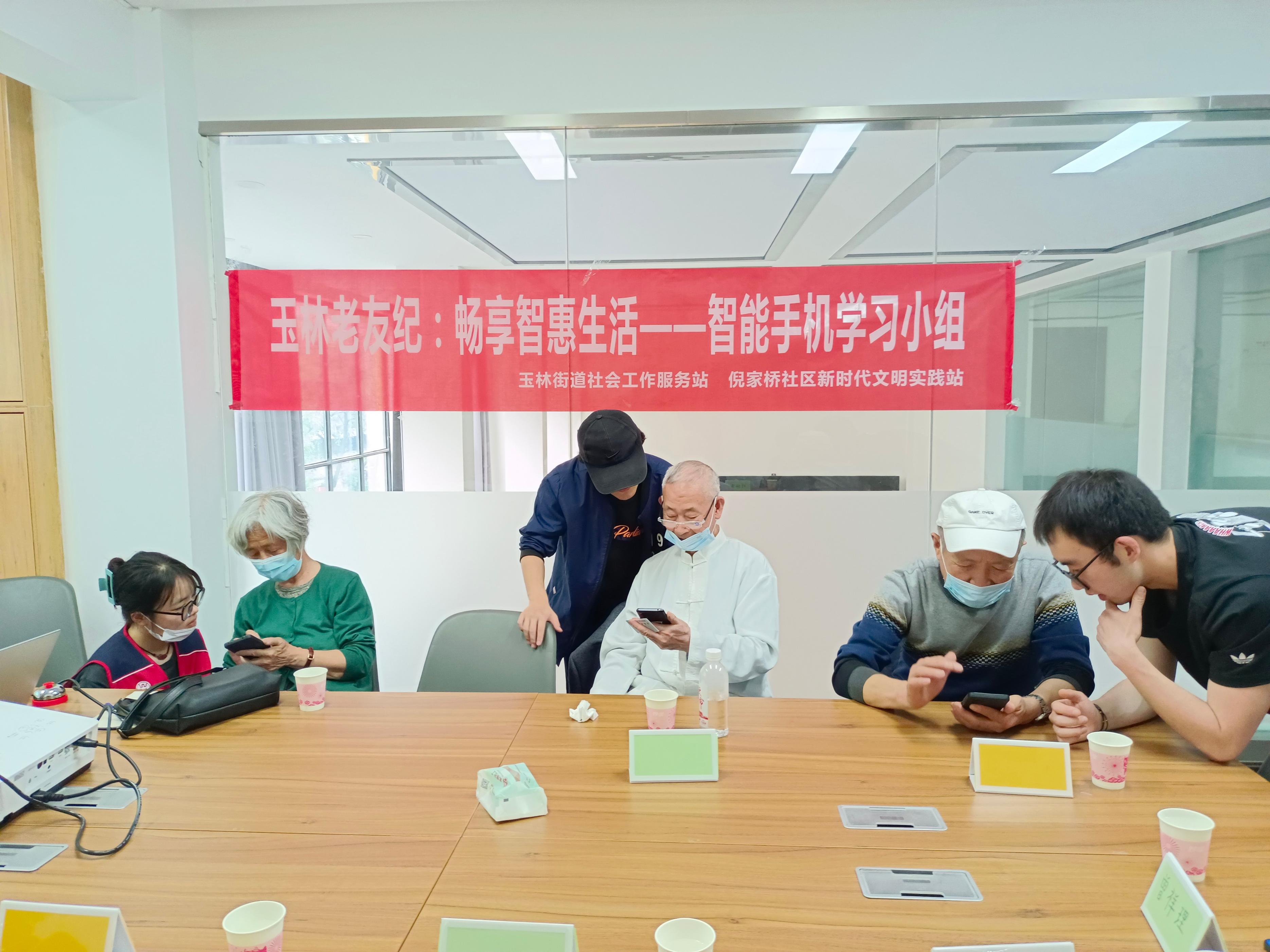 社工站自编学习手册，教老年人“玩转”手机防诈骗