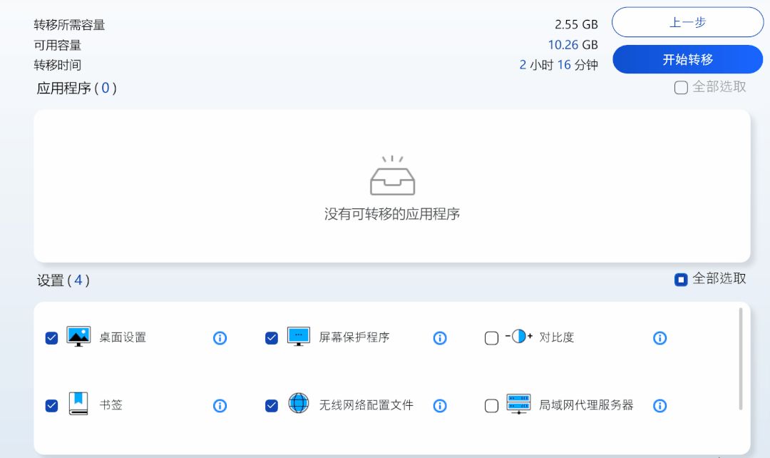 数据备份详细流程,详细阐述重要数据备份的方法