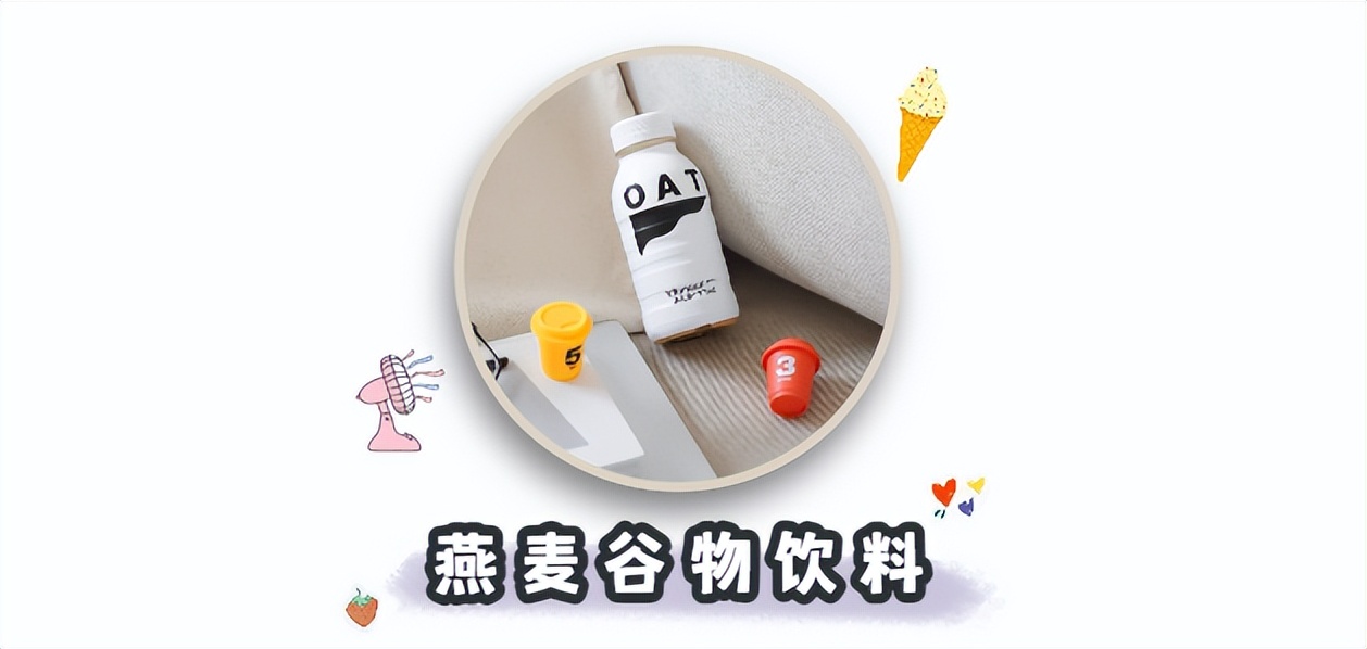 刘畊宏喊你来跳操,刘畊宏减脂期可以吃的零食