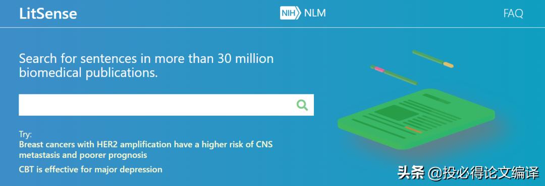 pubmed高级检索攻略,pubmed新版网址