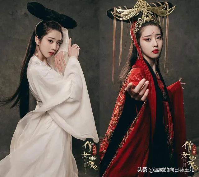 倩女幽魂歌曲,倩女幽魂3:道道道