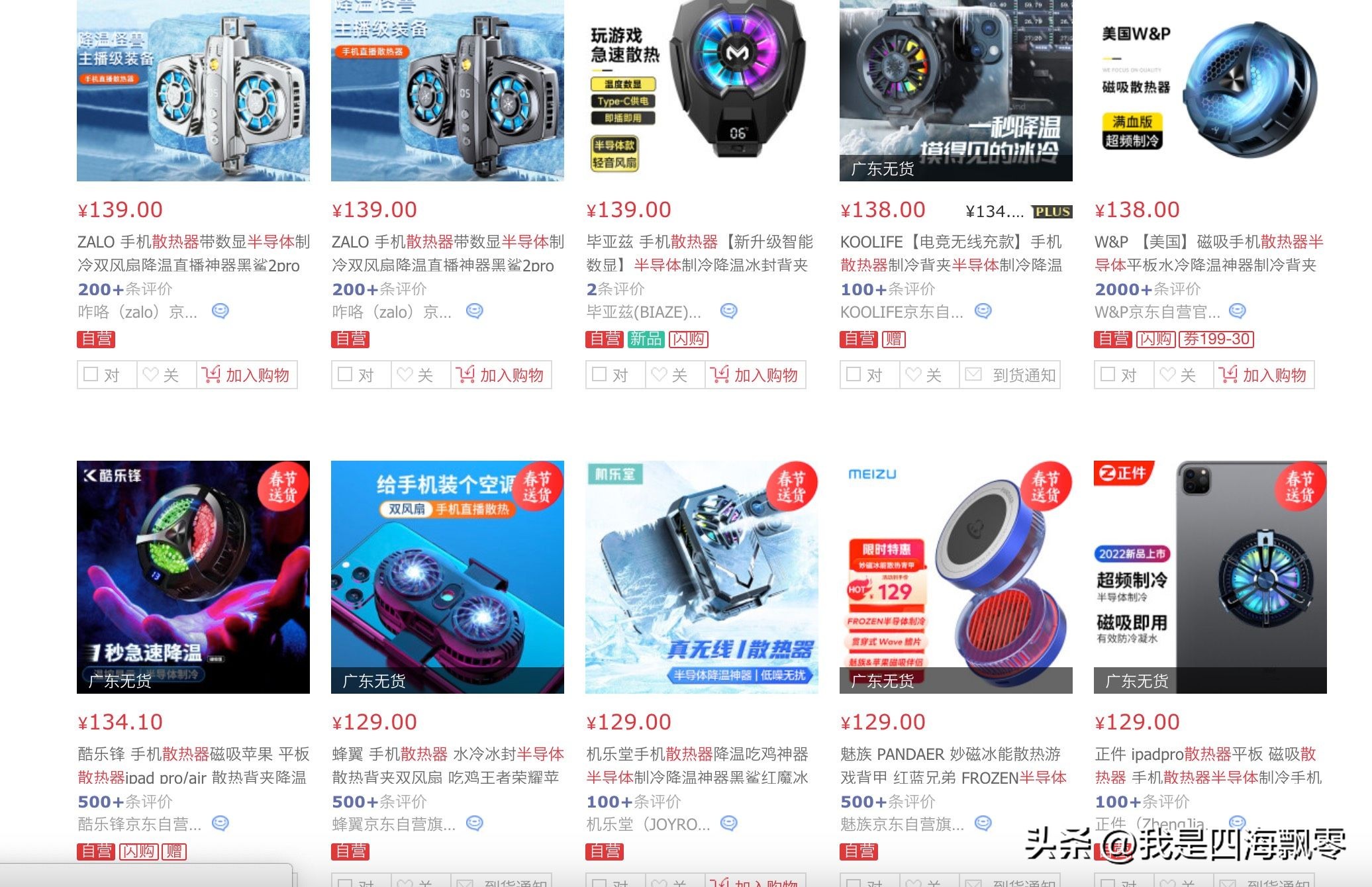 摩米士磁吸充电宝苹果mfi认证测评,摩米士gm1