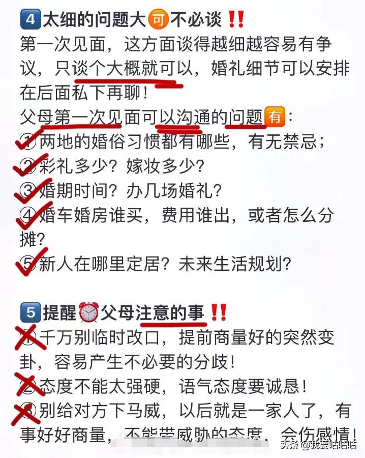十几万的车看不起十几万的彩礼,10w车不值得买