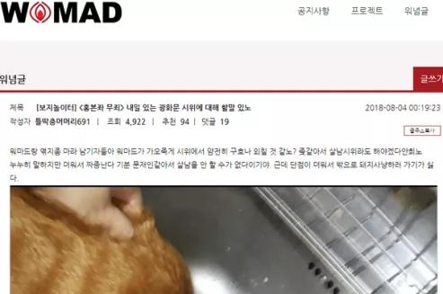 麦当劳发手势后续,麦当劳的手势是嘲讽谁