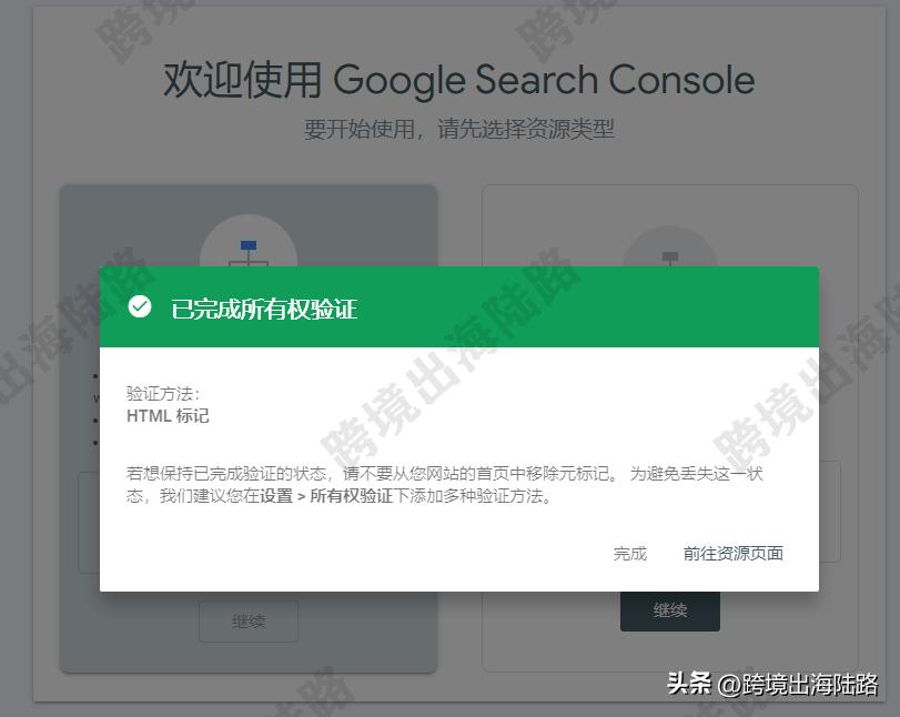 googlesearchconsole操作方法,googlesearchconsole是什么