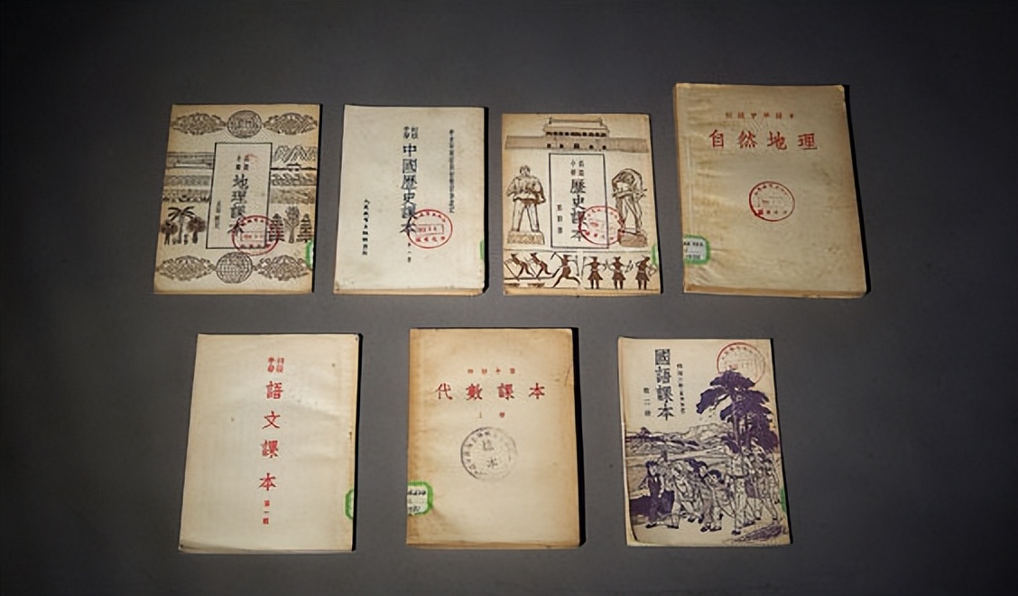 人教版第六套全国中小学教材,人教版第一套全国通用中小学教材