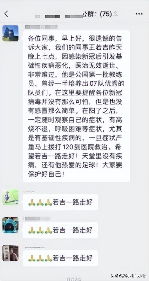 15天内14位名人相继离世，有6人还未到60岁，网红悠悠妈令人惋惜