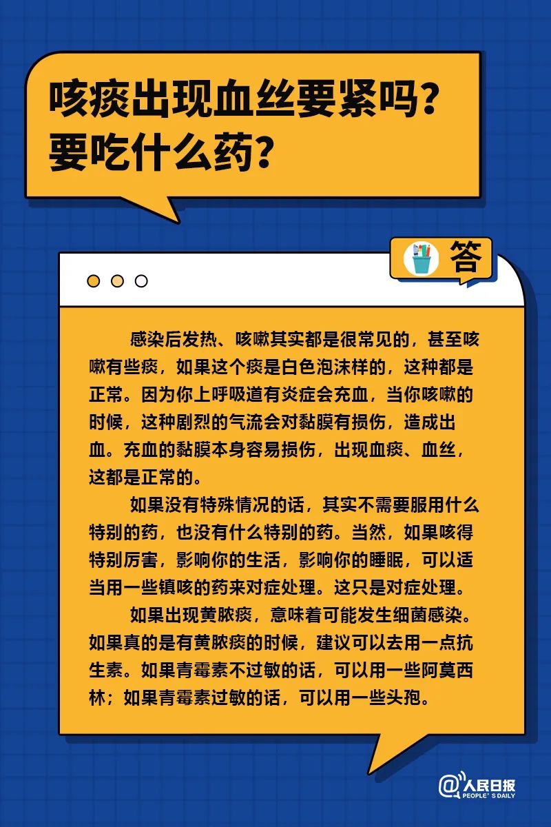 上海曝光4起干部违规!白肺与原始毒株有关?没阳的跟“阳康”一起上班会被传染吗?国家移民管理局最新公告