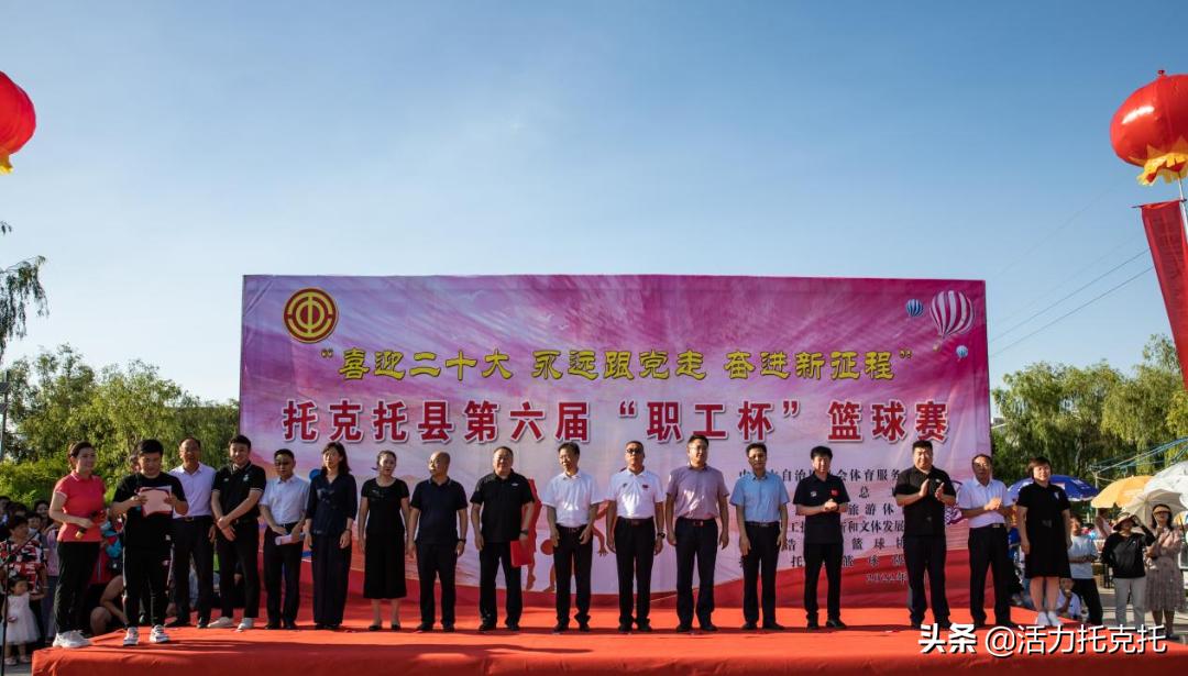 工会喜迎二十大,工会喜迎20大视频