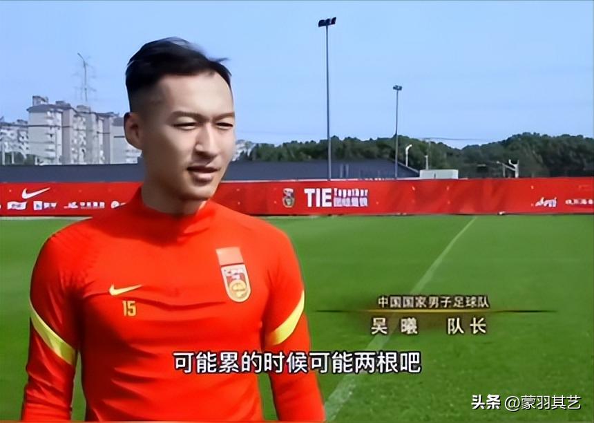 冯巩国足名场面,冯巩中国足球集锦