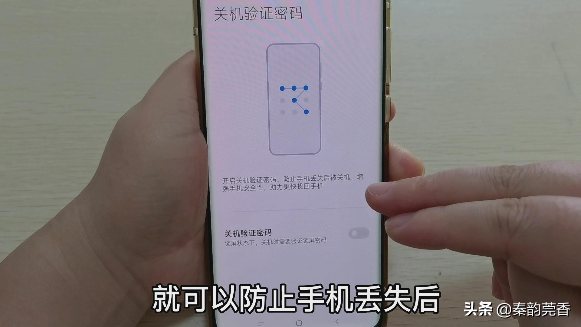 手机丢失了关机了怎么强制关机,手机丢失如何防止停机