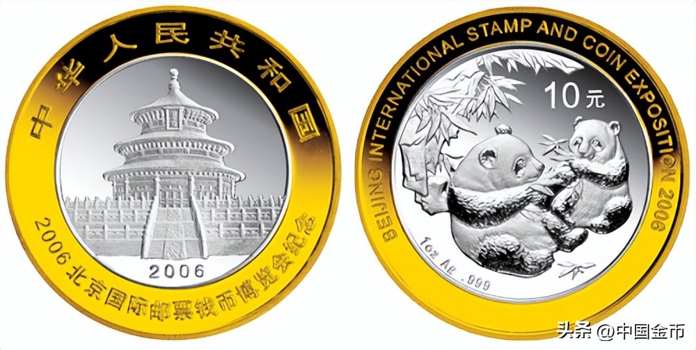 熊猫币新十年故事,熊猫家族排名前十是哪些