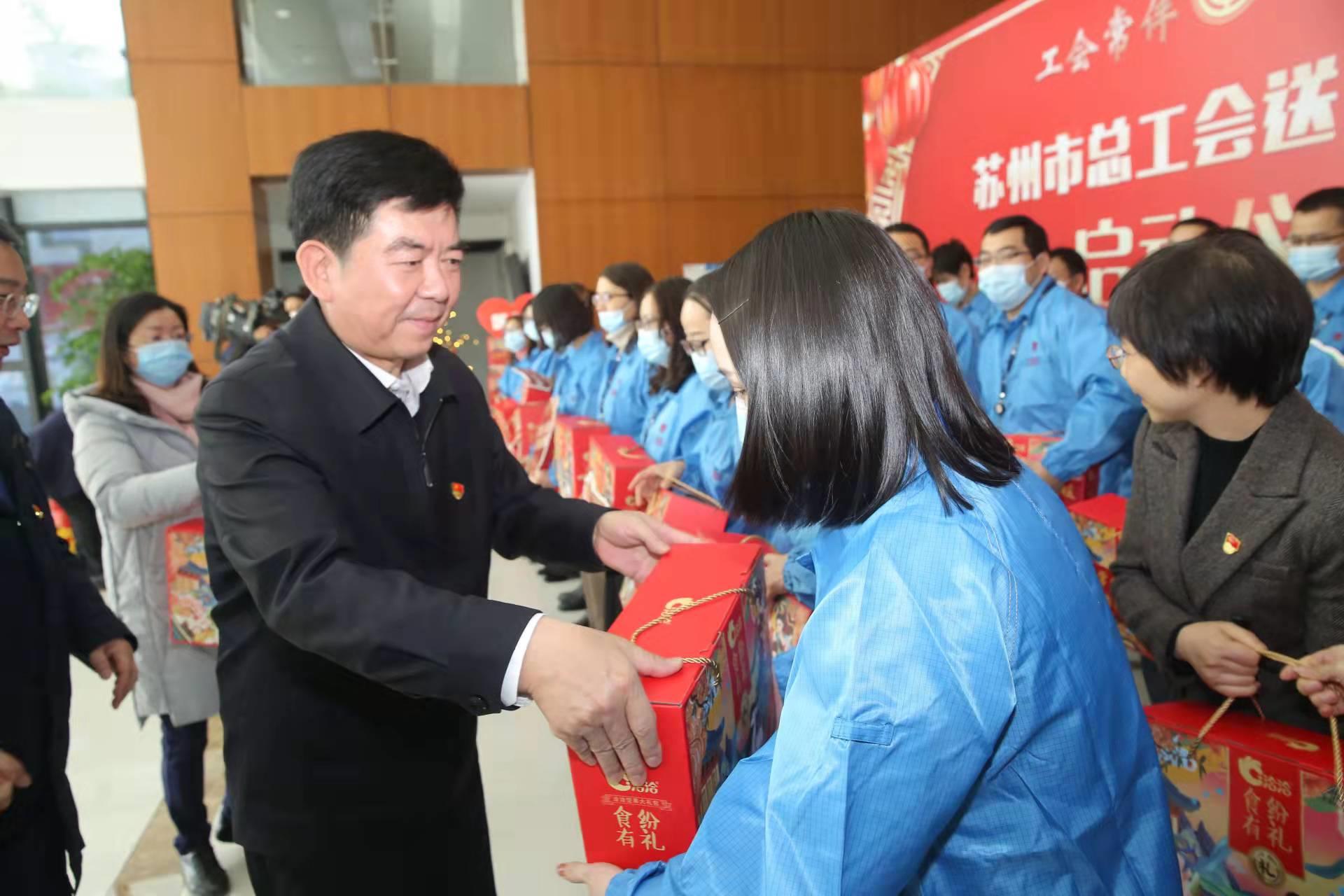 全国总工会送温暖标准,总工会2022年两节送温暖通知原文