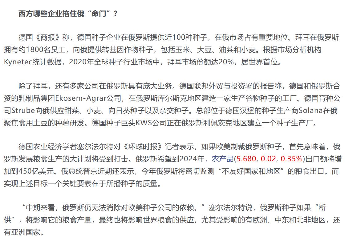 俄罗斯脱钩,俄罗斯和欧洲脱钩了吗