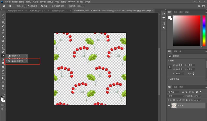 ps用色彩范围抠图,ps抠图章详细教程