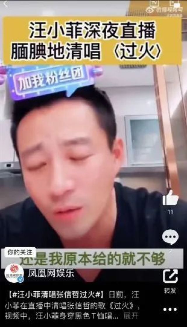 汪小菲深夜澄清绯闻,汪小菲深夜开炮