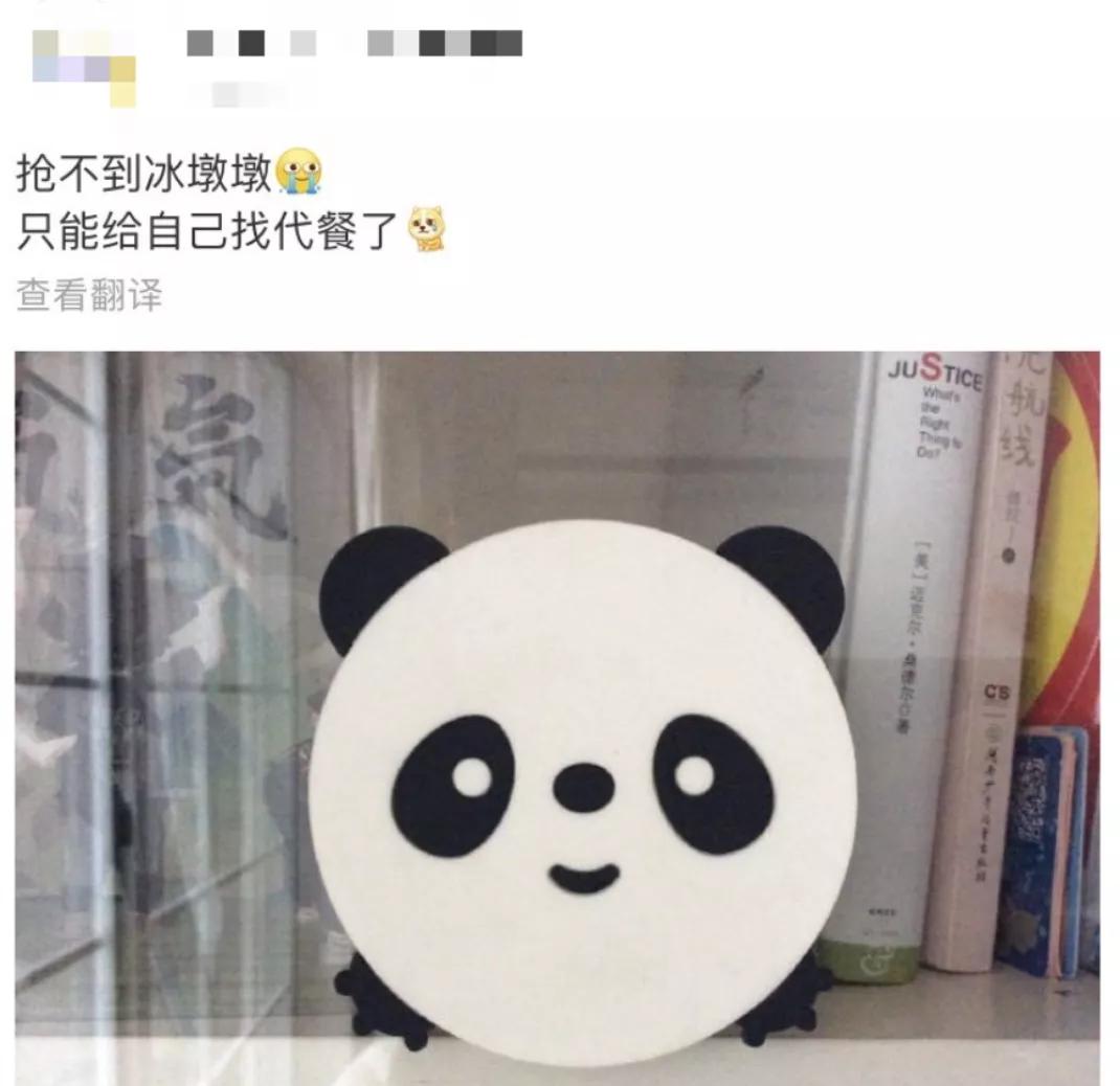 还没买到冰墩墩，已经被山寨货笑哭了