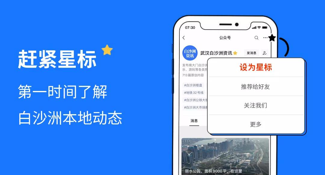 当地重点高中,出人头地重点高中