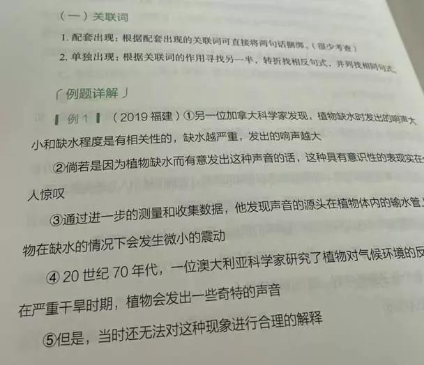 深圳事业单位有多难考,深圳考编难度有多大