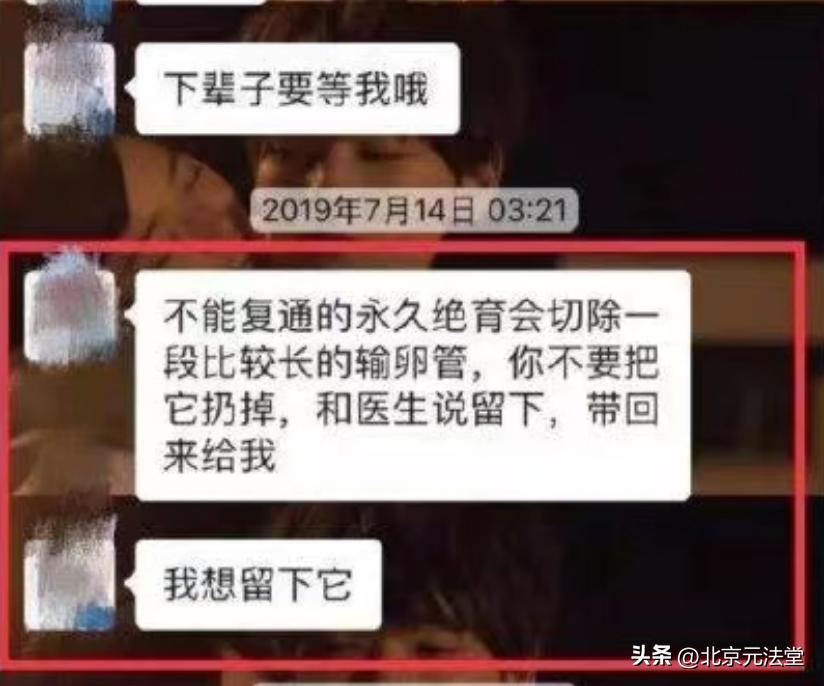 PUA女友致死的北大学生牟林翰获刑，向精神虐待者敲响丧钟