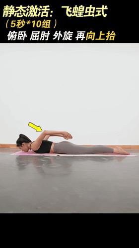 马伊琍扮戏妆甩发,马伊琍含胸驼背