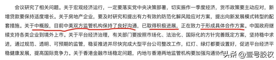 阿里上市美股会怎样,阿里巴巴美股上市后走势