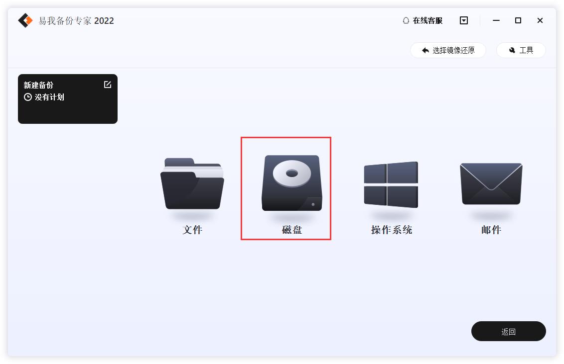win10怎么备份电脑系统到u盘,win10系统怎么备份到u盘