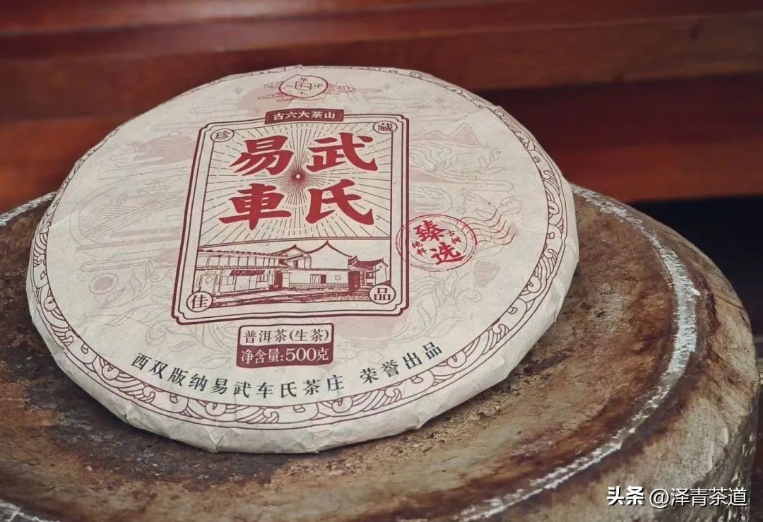 易武六大茶山茶的特点,易武茶的特点