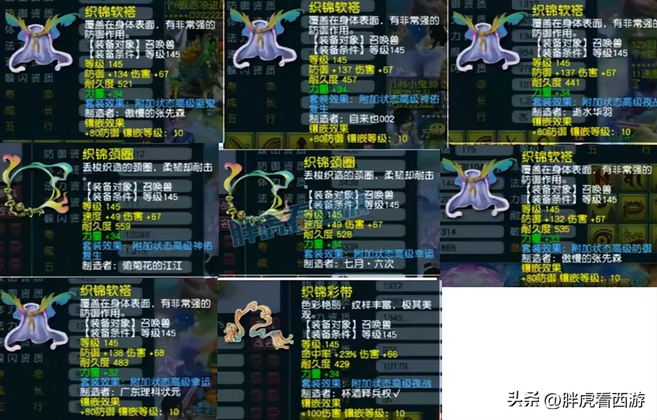 梦幻西游雪山武神坛冠军,梦幻西游179届武神坛沂水雪山